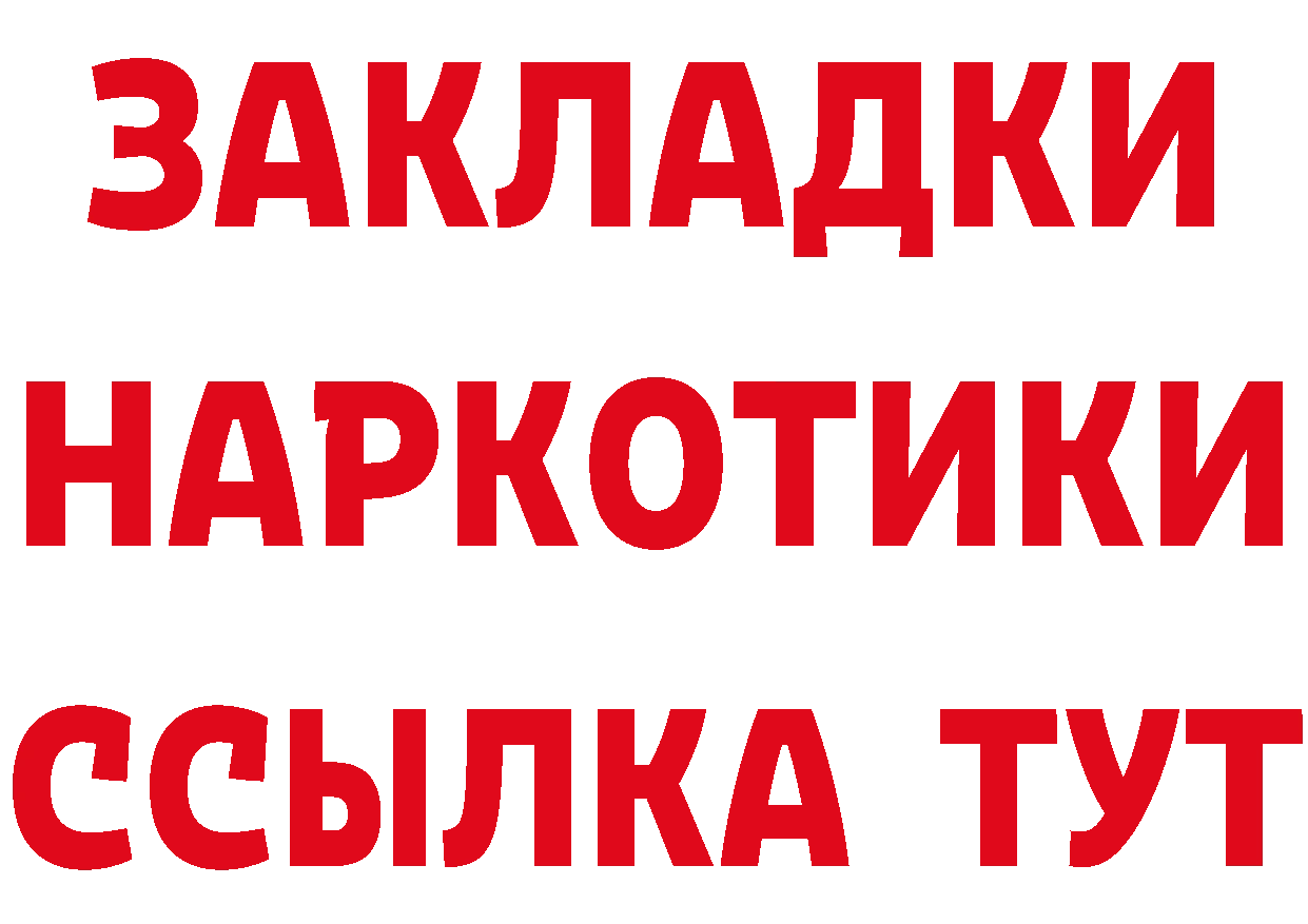 Альфа ПВП VHQ маркетплейс shop ОМГ ОМГ Канаш